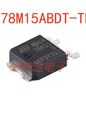 L78M15ABDT-TR TO-252 精密500mA稳压器芯片 电子元器件BOM配单IC