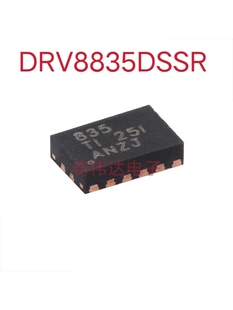 双路低电压H桥电机驱动器集成芯片元 DRV8835DSSR 器件 WSON