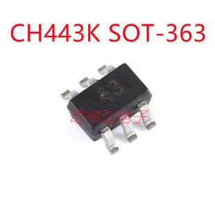 CH443K SOT-363 1单刀双掷5V低阻模拟开关芯片 电子元器件BOM配单