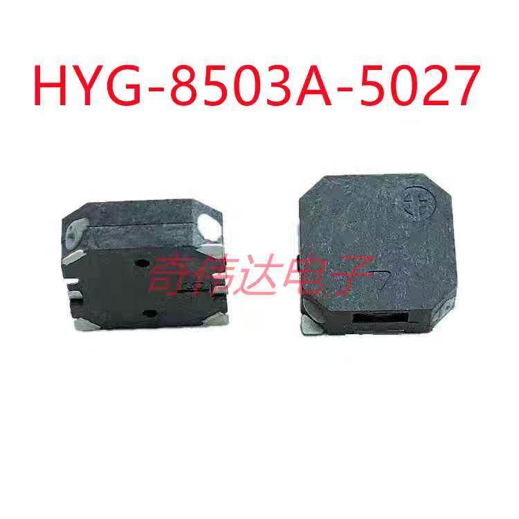 HYG-8503A-5027 蜂鸣器 贴片无源蜂鸣器HYG-8503A-5027 5V SMD 蜂