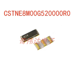 CSTNE8M00G520000R0 SMD3213-3P 8MHz 10pF 陶瓷无源晶振 元器件