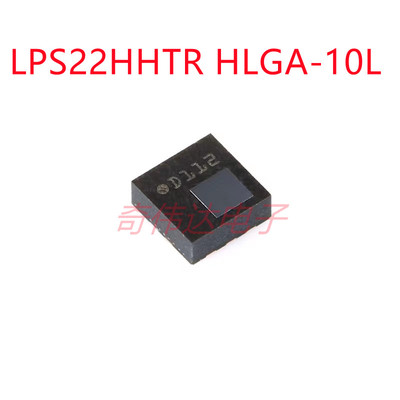 LPS22HHTR HLGA-10L MEMS纳米压力传感器 数字输出气压计 芯片IC