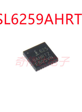 ISL6259AHRTZ ISL6259A 6259A QFN 丝印6259AHRTZ 充电控制器IC