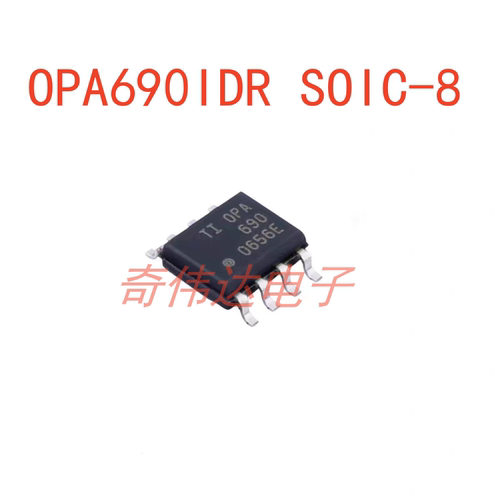 宽带电压反馈SOIC-8贴片300MHz