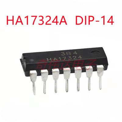 HA17324A HA17324 直插DIP14 运算放大器集成块焊机 全新原装