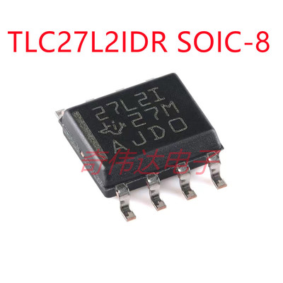 TLC27L2IDR SOIC-8 双路运算放大器芯片 电子元器件BOM配单 IC