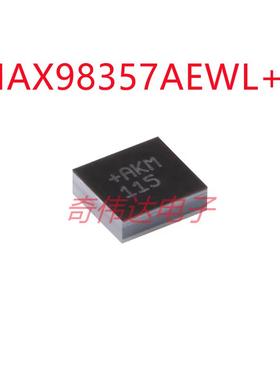 MAX98357AEWL+T WLP-9 PCM输入的D类放大器芯片 兼具AB类性能元器