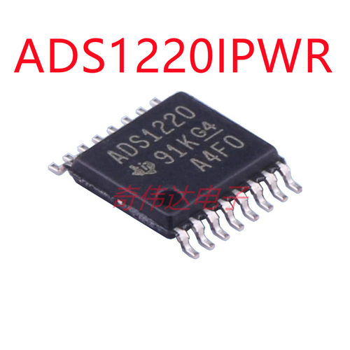 ADS1220IPWR ADS1220IPW ADS1220 电子元器件BOM 集成电路 芯片