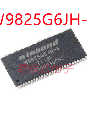 W9825G6JH-6 TSOPII-54 256M-bits SDRAM 内存芯片 电子元器件IC