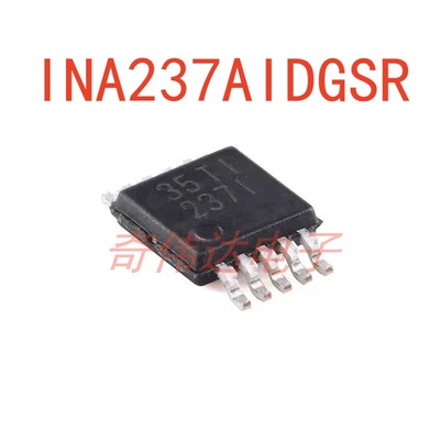 INA226AIDGSRMSOP-10电流感应