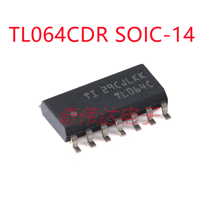 TL064CDR SOIC-14 四路通用运算放大器芯片 电子元器件配单IC