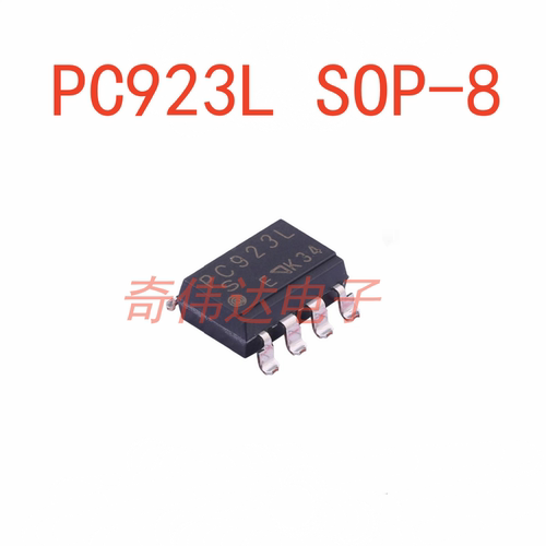 PC923LSOP-8贴片光耦