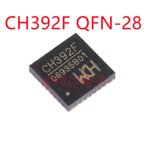 CH392F QFN-28 以太网协议栈芯片 电子元器件BOM配单 集成电路IC