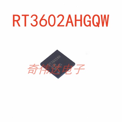 RT3602AHGQW电子元器件配单IC