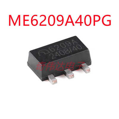 250mA低功耗电子元器件