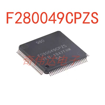 F280049CPZS32位单片机芯片