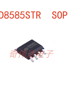 SD8585STR SD8585S 贴片SOP7 内置高压MOS管 IC芯片 电子元器件IC