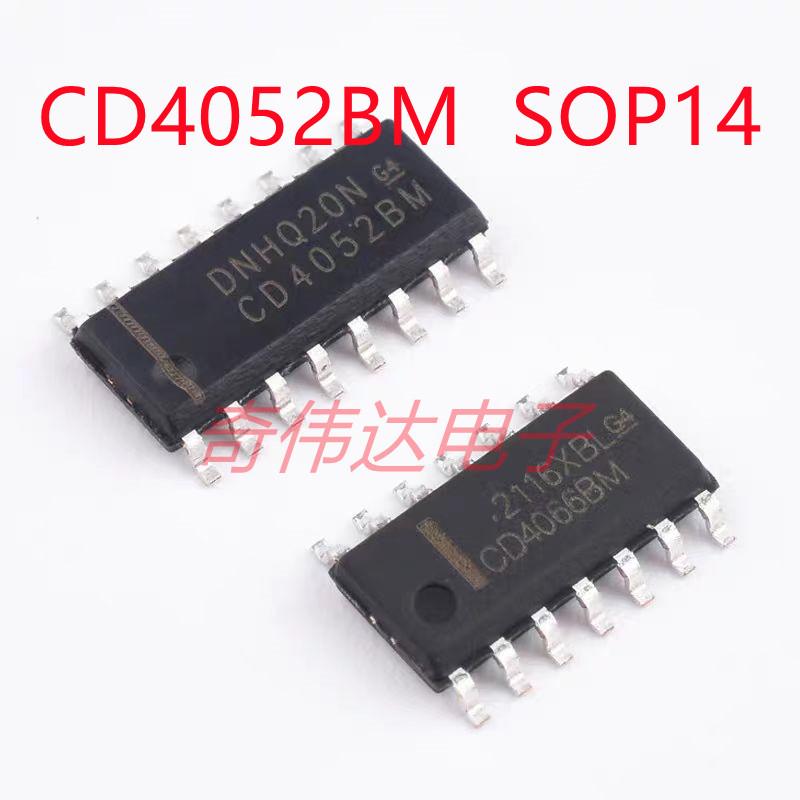 CD4051BM贴片SOP16逻辑芯片