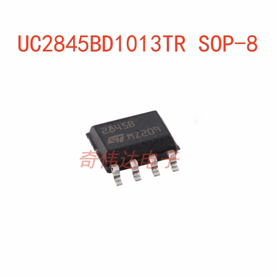 UC2845BD1013TR电子元器件IC
