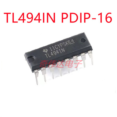 TL494IN PDIP-16 300KHz PWM控制器芯片 电子元器件BOM配单 IC