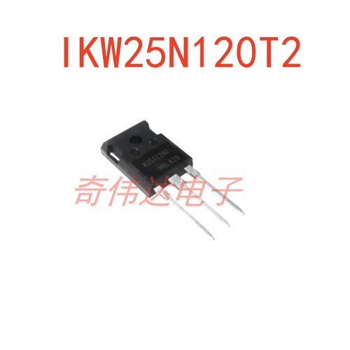 IKW25N120T2电磁炉变频器