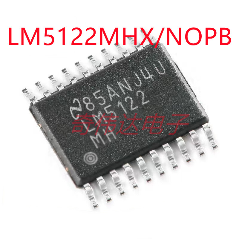LM5122MHX/NOPB HTSSOP-20 同步升压控制器芯片电子元器件BOM配单