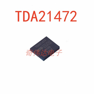 TDA21472封装IQFN39DC-DC