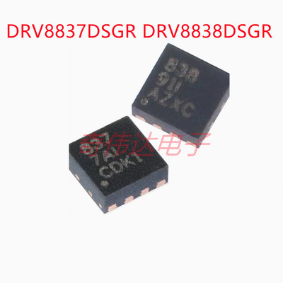 DRV8837DSGR DRV8838DSGR WSON-8 H桥 电机驱动器 电子元器件配单