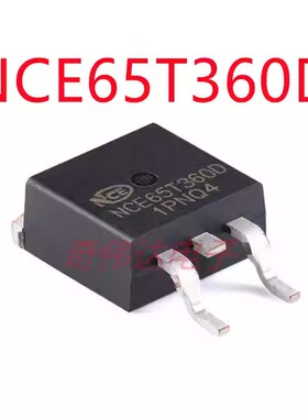 NCE65T360D TO-263-2 N沟道 650V 11.5A 功率MOSFET场效应管 元器