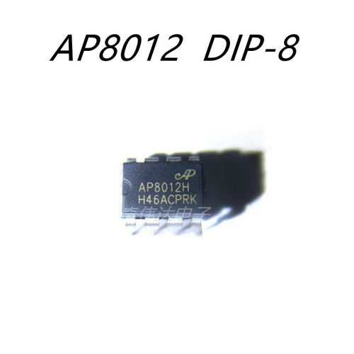 AP8012 直插DIP-8 DVD适配器 电磁炉开关电源管理芯片 全新原装