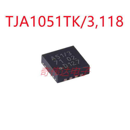 TJA1051TK/3,118 HVSON-8-EP 高速CAN收发器芯片 电子元器件配单