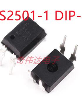 R2501 PS2501-1 2501光耦 直插 光电耦合器 DIP-4脚 电子元器件IC