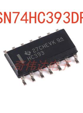 SN74HC393DR SOIC-14 双路4位二进制计数器芯片 电子元器件配单IC
