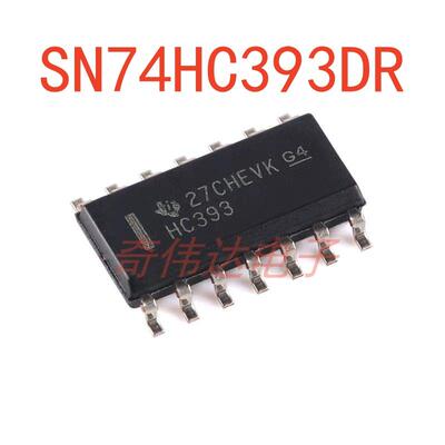 SN74HC393DR双路4位计数器芯片