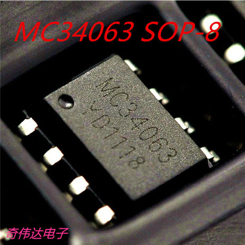 AP34063 MC34063 RT34063A 全新原装 直流开关调节器 贴片 SOP-8