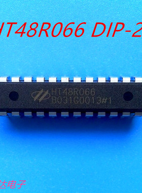 合泰HT48R066    增强I/O型八位OTP单片机  DIP-24  全新原装