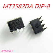 MT3582DA HT3582DA TC3582B HT3582D DIP8万能充IC充电器控制芯片