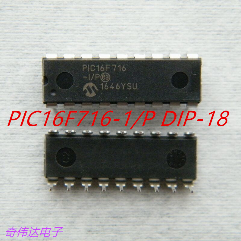 PIC16F716-1/P  DIP-18  全新MICROCHIP单片机 质量保证 可直拍