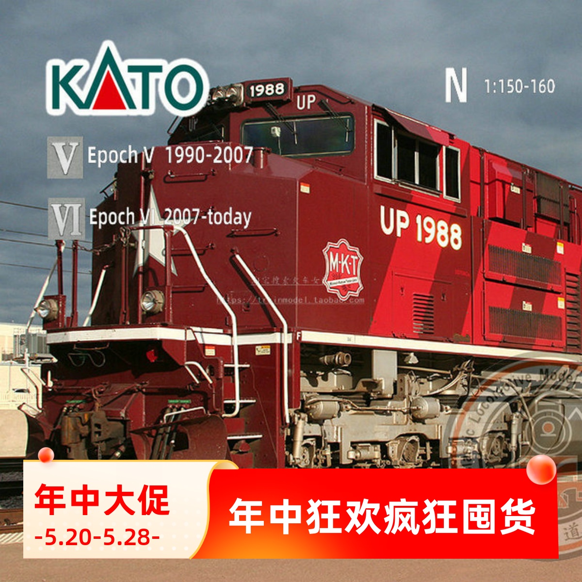 火车女侠模型N型日本KATO SD70ace内燃机车 UP联太等多款涂装可选