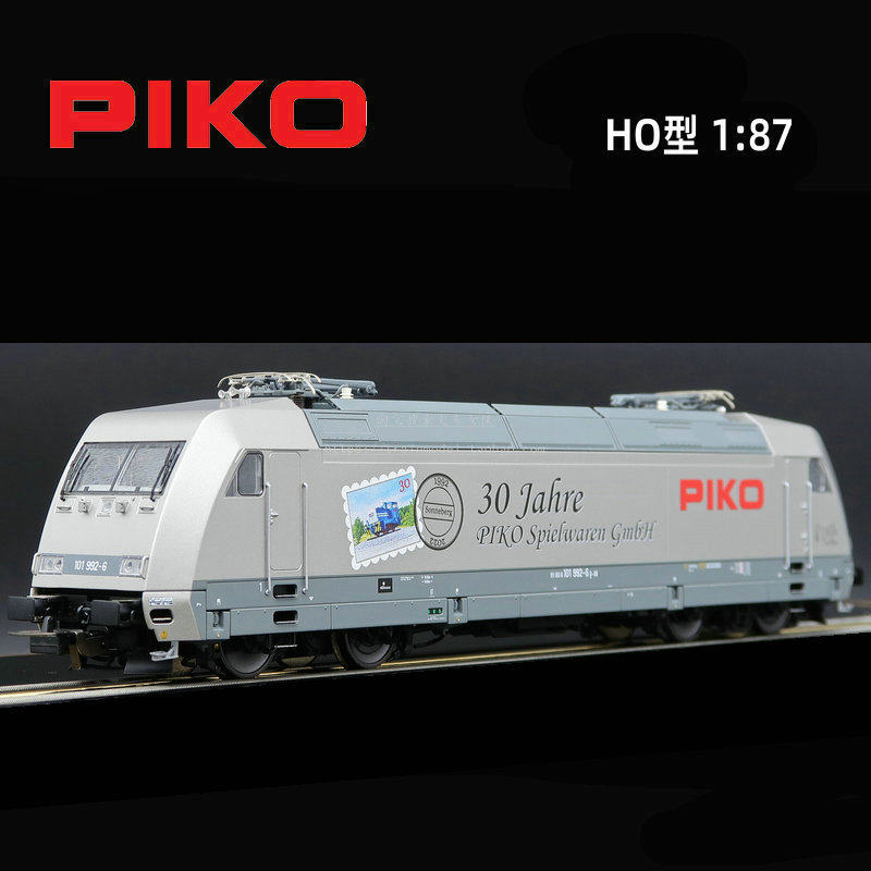 火车女侠模型德国PIKO 51111 BR101电力机数码音效PIKO30周年纪念使用感如何?
