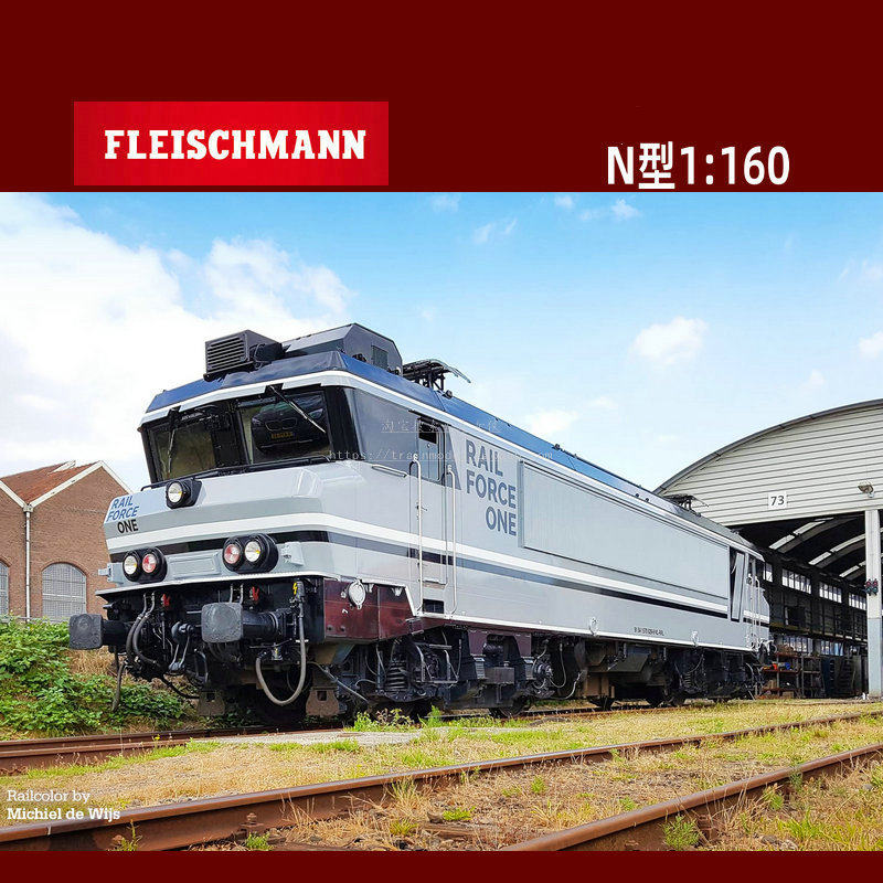 火车女侠模型FLEISCHMANN N型732102 732172 E1829模拟数码音效选怎么看?