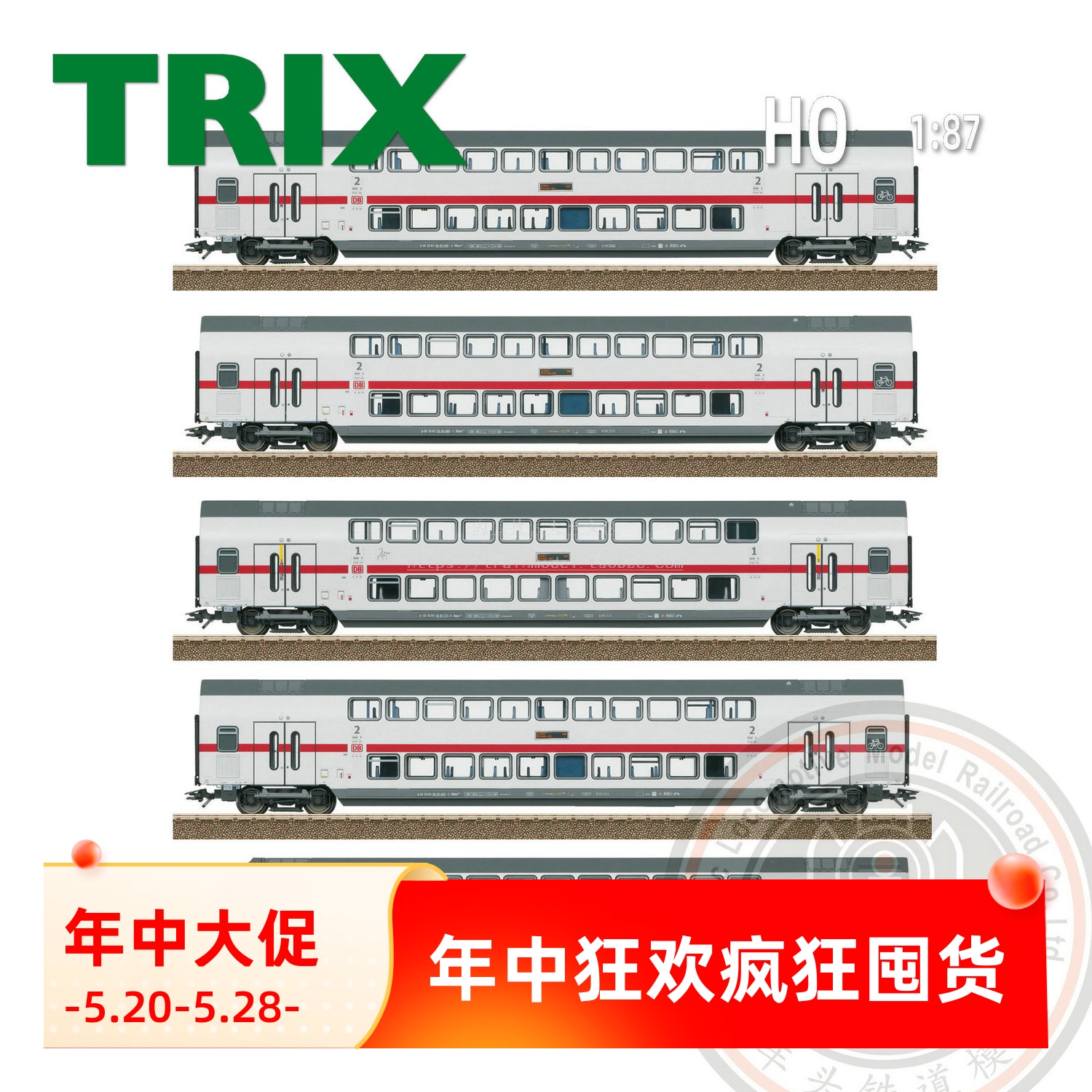 火车女侠模型德国TRIX 23253-4567 双层IC2客车厢含灯尾厢 DB六代