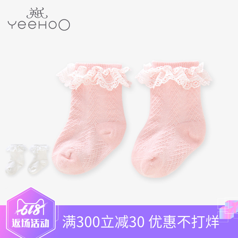 英氏19年新款女宝宝四季袜子 女童蕾丝棉袜公主袜舞蹈袜10190170在类目 童装/婴儿装/亲子装, 儿童袜子(0-16岁)中 - 来自Buy2taobao.com提供专业的淘宝代购服务