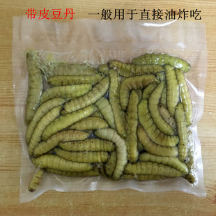 连云港特产美味小吃 豆虫 熟的带皮灌云豆丹500克 直销包邮