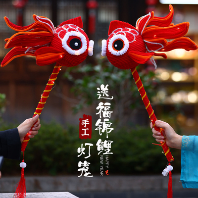 灯笼2026马年新年鱼灯醒狮花灯