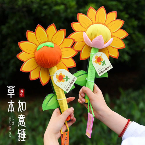 教师节礼物艾草养生锤送男女老师