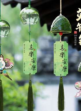 端午节装饰入户门把手风铃挂饰