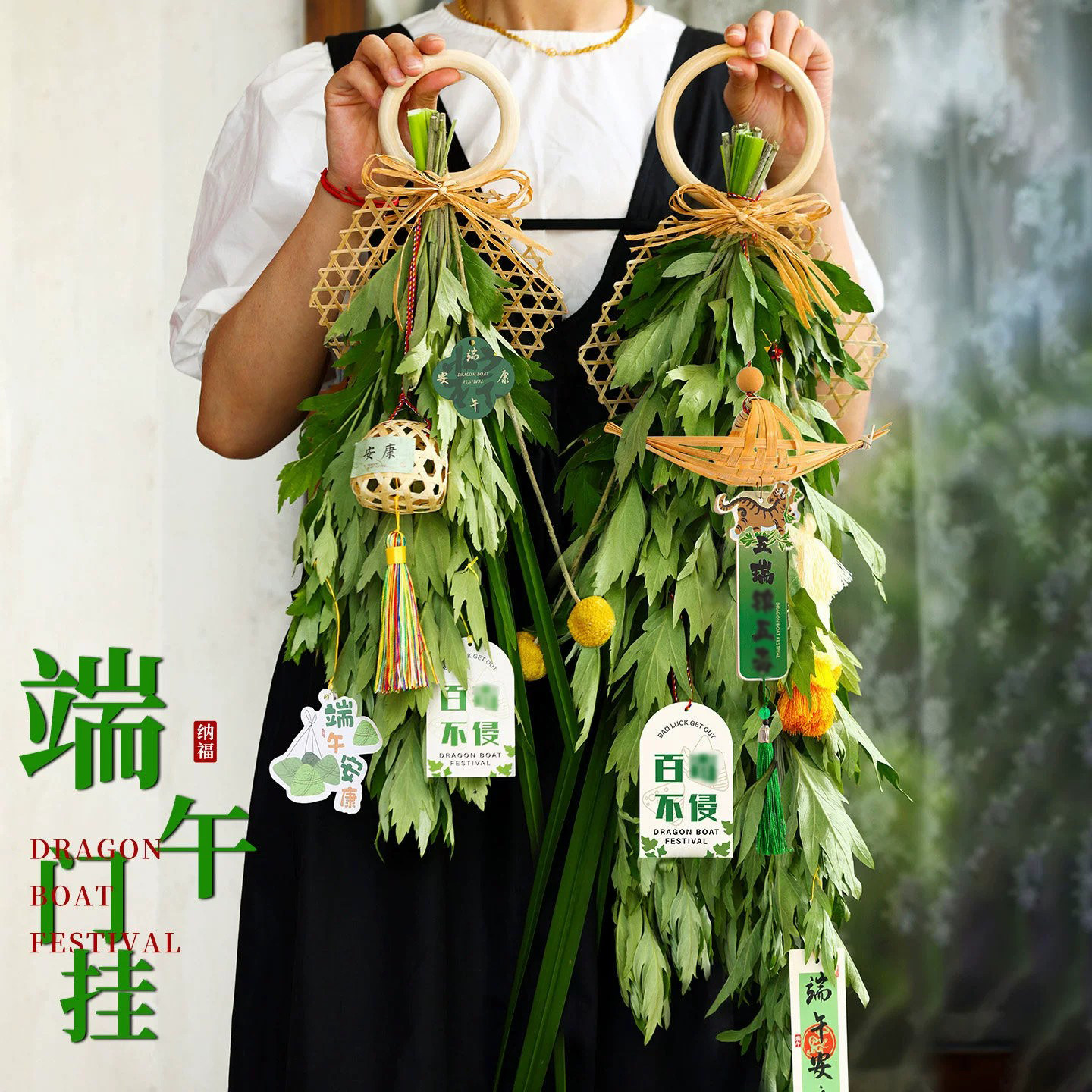 端午节艾草门挂手工diy材料新鲜花束竹编装饰品门口氛围挂件菖蒲