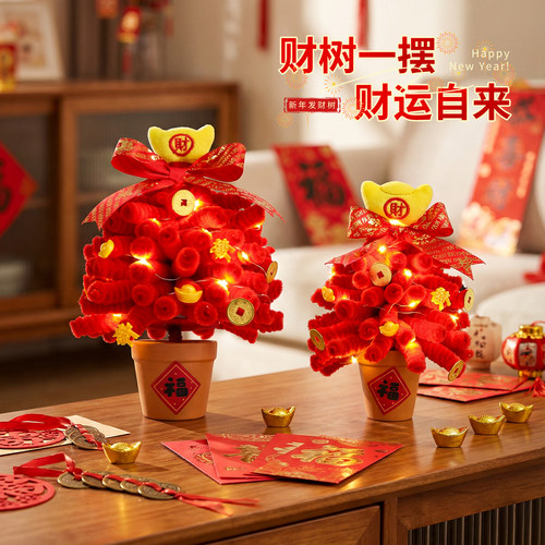 2026马年发财树新年装饰布置摆件