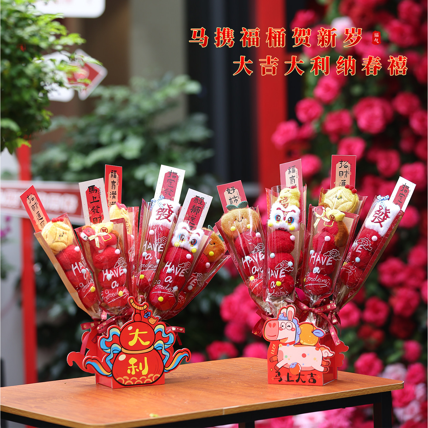 2026新年装饰糖葫芦福桶氛围摆件